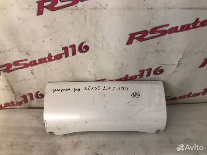 Накладка бампера задняя Lexus Lx 3 Рестайл 2