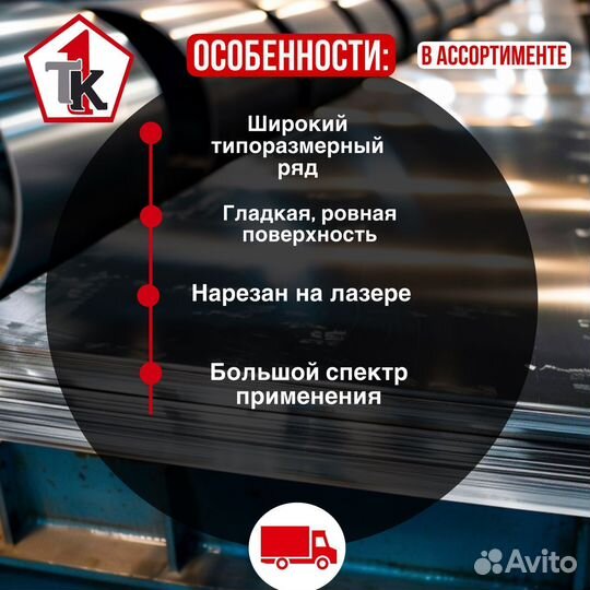 Уголок металлический 25х25