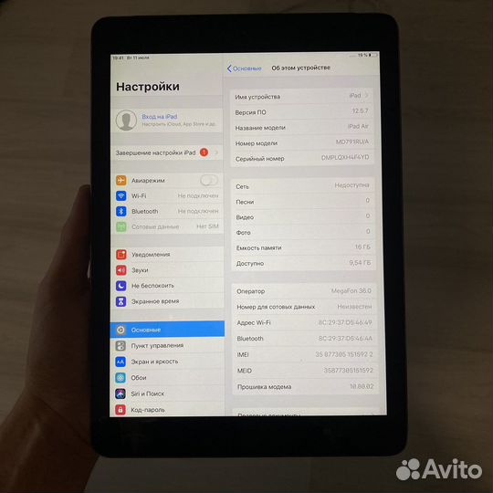 iPad Air 1