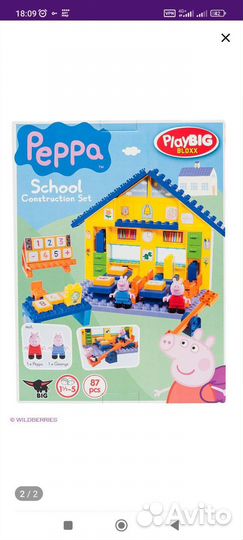 Конструктор Свинка пеппа