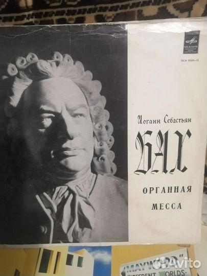 Виниловые пластинки времен СССР