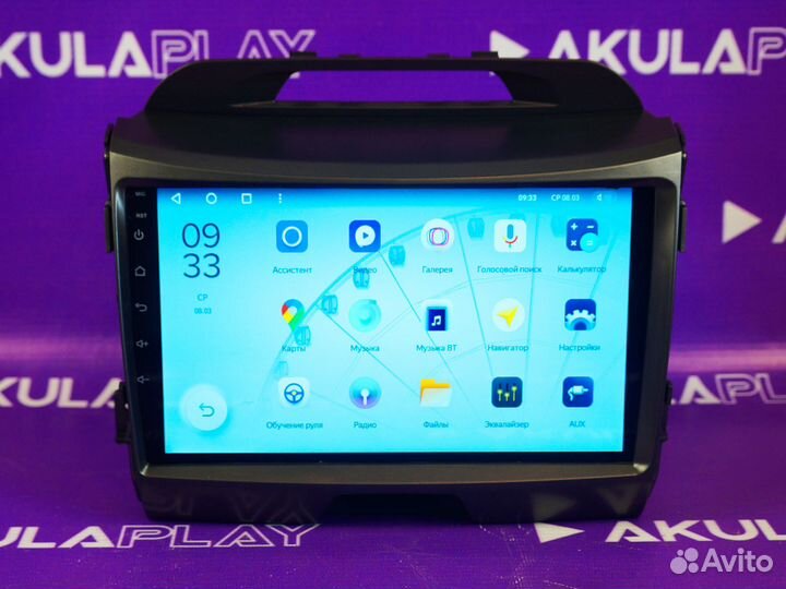 Магнитола Kia Sportage 2010-2016