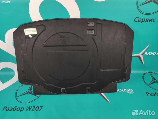 Коврик багажника Mercedes W204