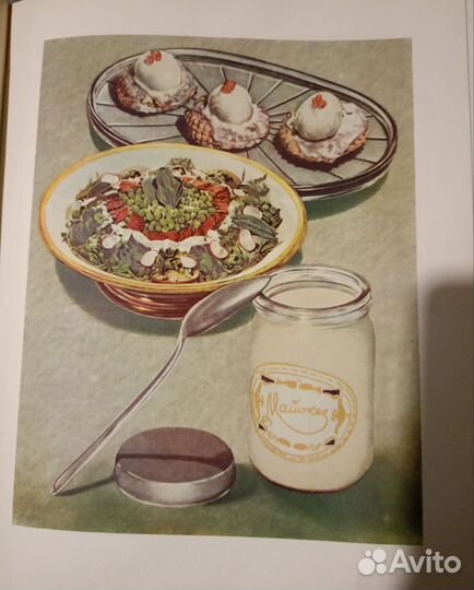 Книга о вкусной и здоровой пище 1961 год