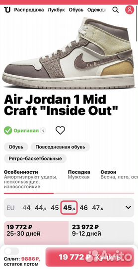 Jordan Air Jordan 1 Mid