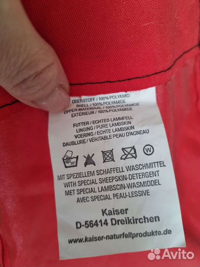 Меховой конверт Kaiser dublas