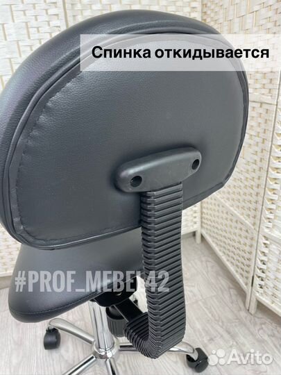 Стул седло/стул мастера