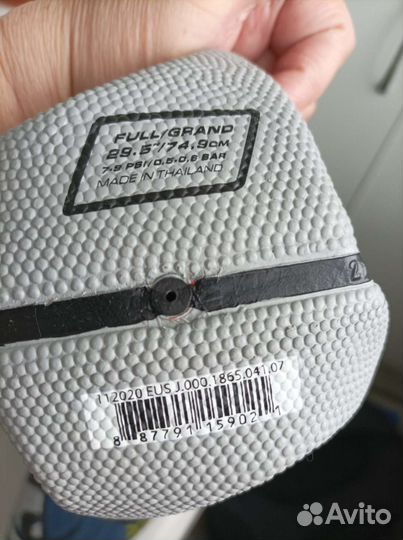 Баскетбольный мяч jordan