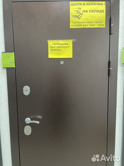 Дверь входная металлическая выставочный образец