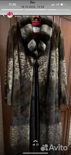 Шуба норковая 46 48