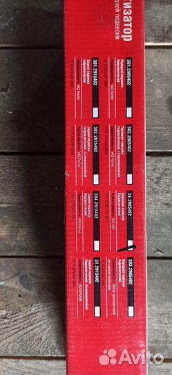 Амортизаторы на УАЗ