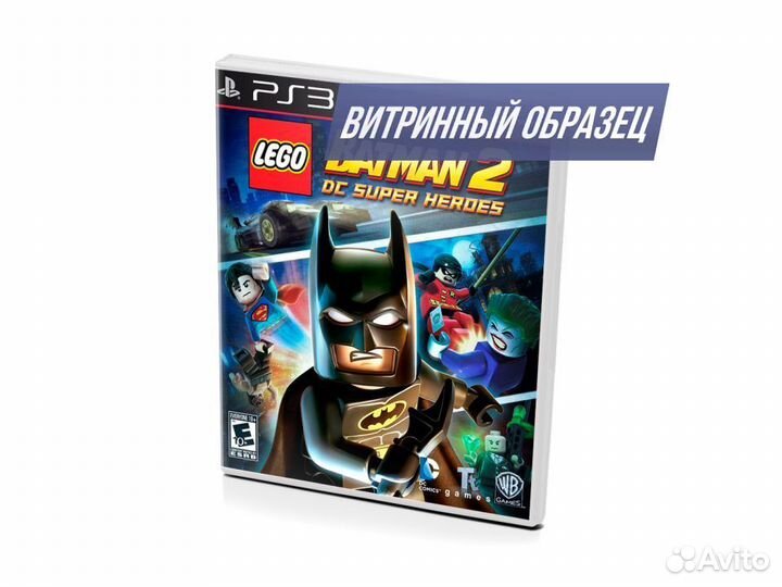 Lego Batman 2 DC Super Heroes витринный образец