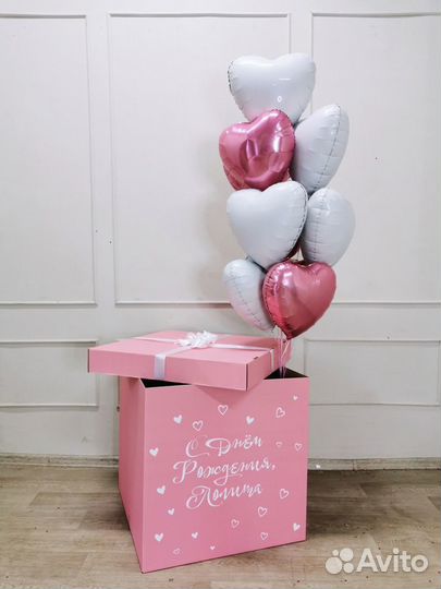 Гелиевые шары с доставкой