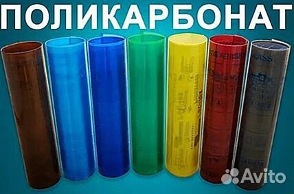 Теплица