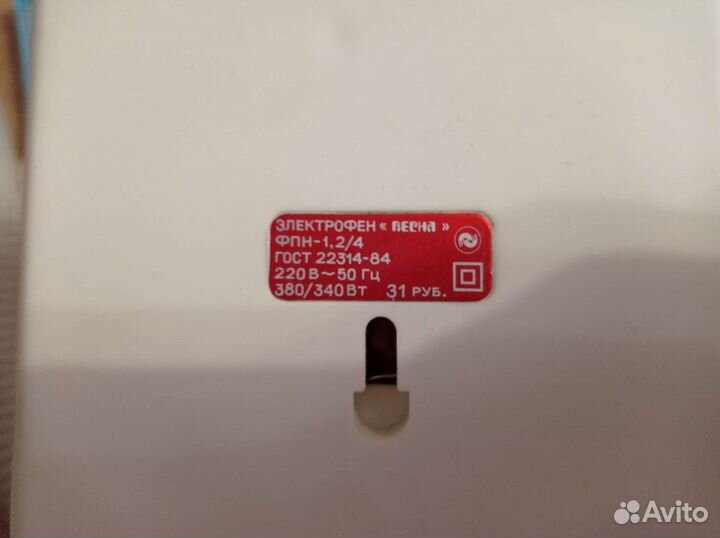 Электрофен Весна фпн-1,2/4