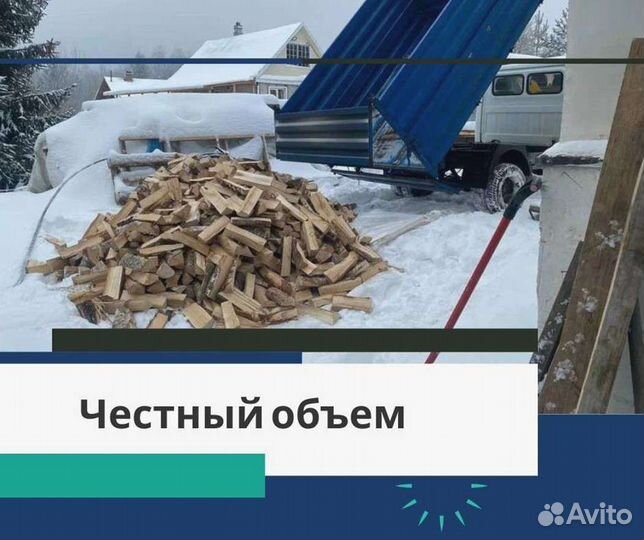 Березовые дрова