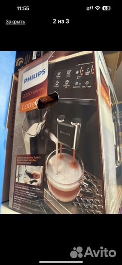 Кофемашина philips новая
