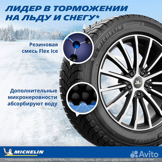 Michelin X-Ice Snow SUV 275/50 R22 115H