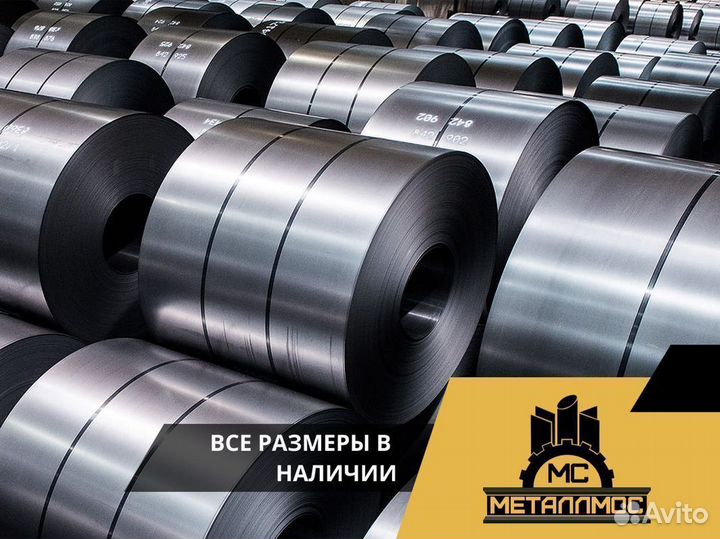 Рулон RAL 7004