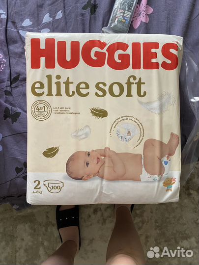 Подгузники 2