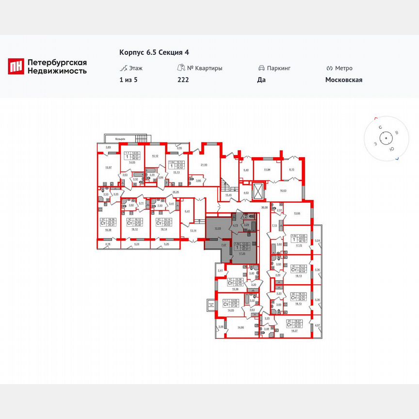 1-к. квартира, 38,8 м², 1/5 эт.