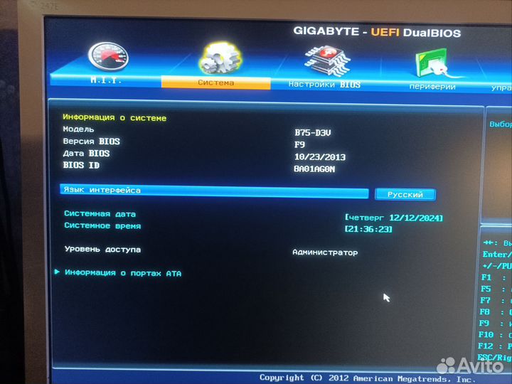 Материнская плата Gigabyte 1155