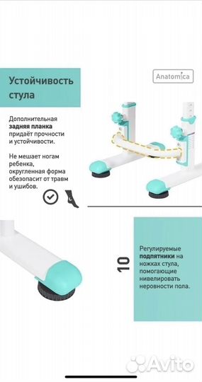 Парта и стул анатомические растущие