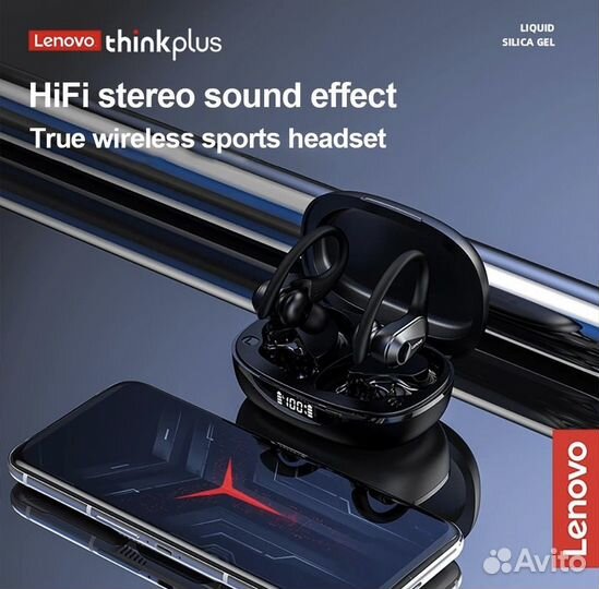 Наушники lenovo lp75