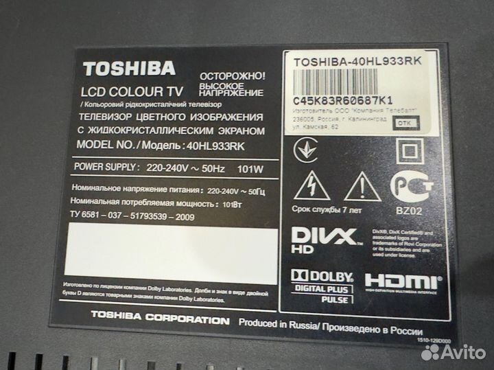 Телевизор ЖК toshiba 40''