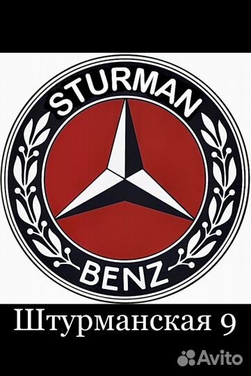 Насос водяной помпа Mercedes 2118350364