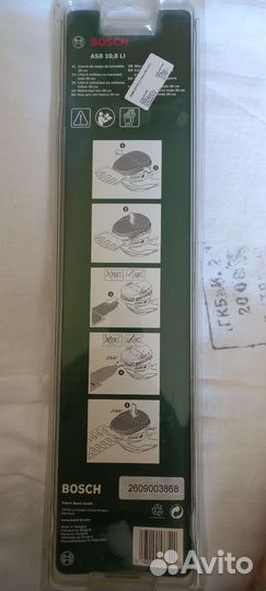 Нож для кустореза Bosch