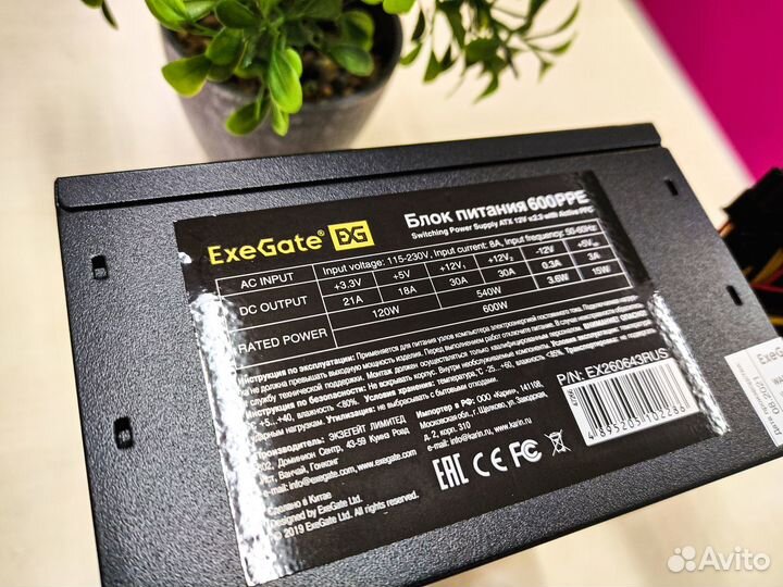 Блок питания 600w (новый)