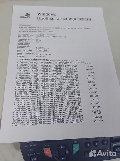 Принтер лазерный мфу xerox phaser 3100