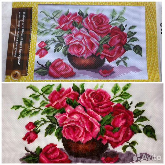 Набор для вышивания