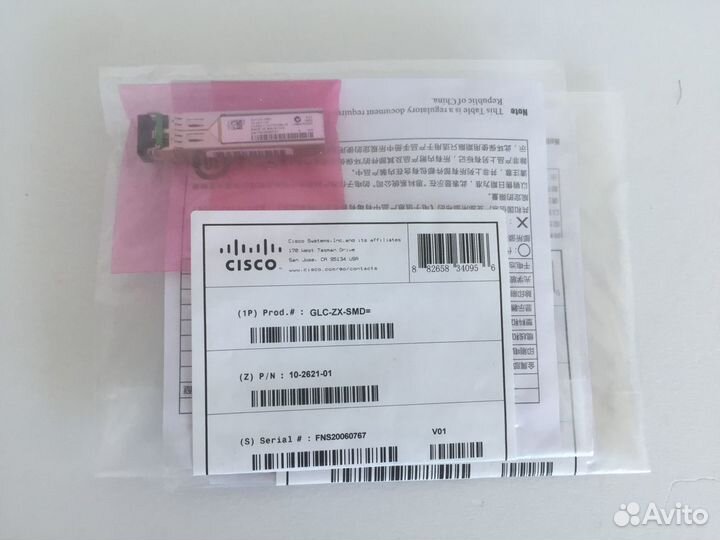 Трансивер GLC-ZX-SMD (Новый / в наличии)