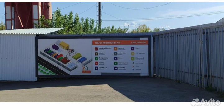 Техосмотр / Диагностическая карта