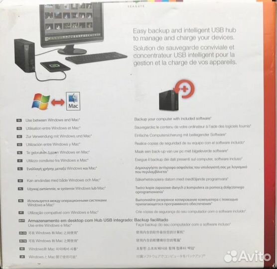 Внешний жесткий диск