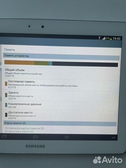 Планшет Samsung tab 2 p5100