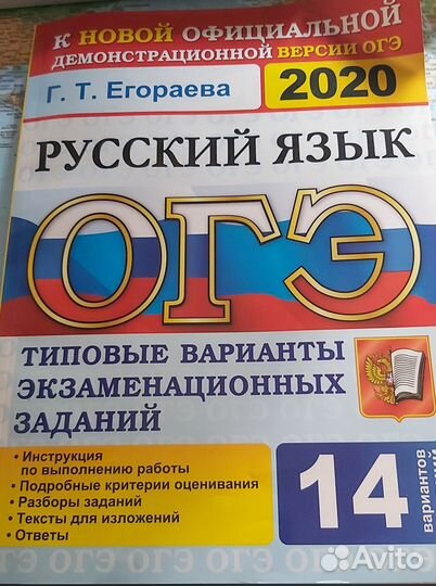 Справочные материалы и рабочие тетради 1 - 11 клас