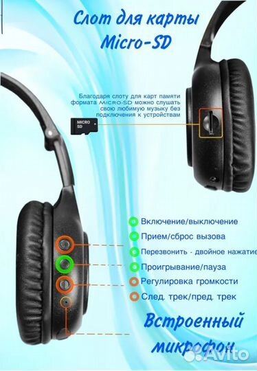 Наушники беспроводные bluetooth с микрофоном W41