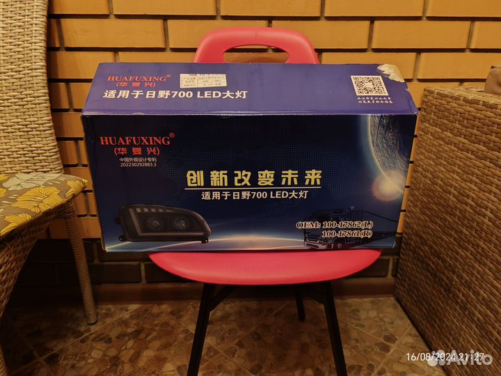 Фары Hino 500-Hino700