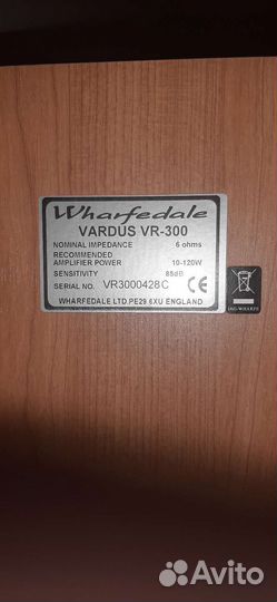 Акустическая система 5 1