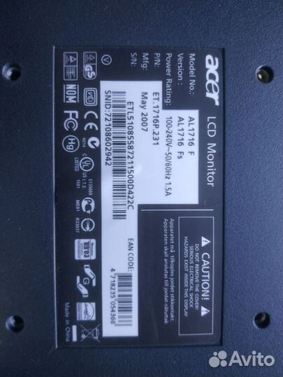 ЖК мониторы, запчасти