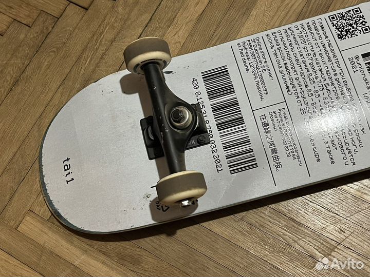 Скейтборд union footwork