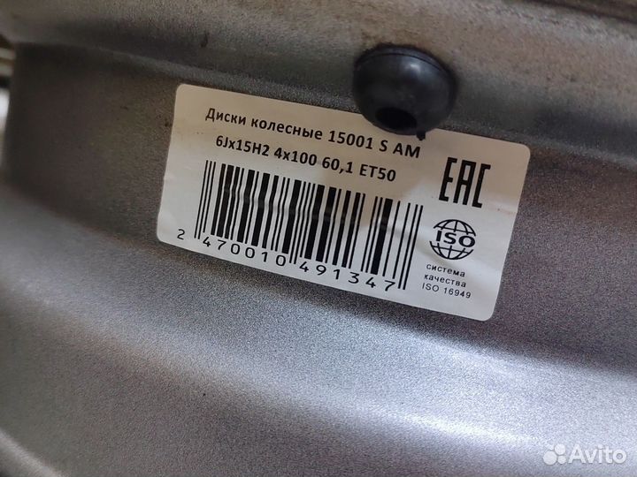 Диски r 15 4x100 Логан