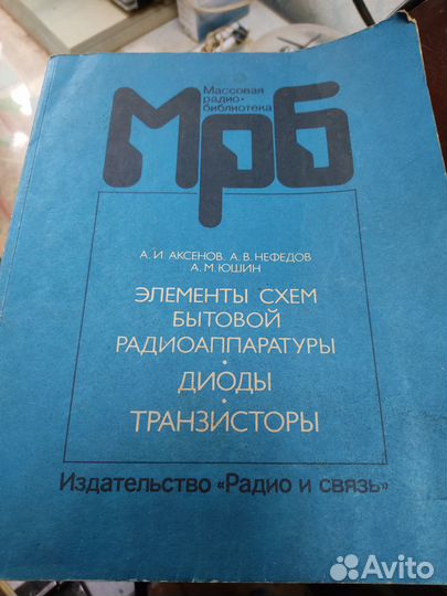 Справочники