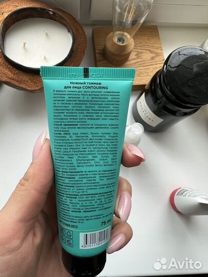 Средства для лица и волос