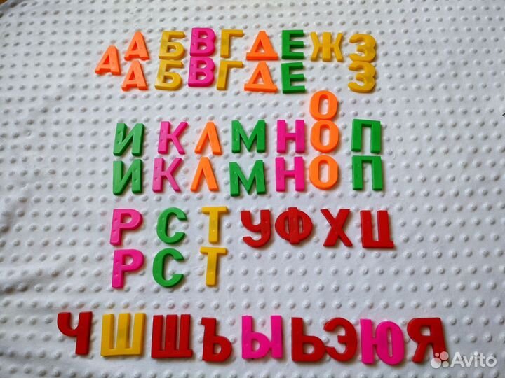 Магнитная азбука