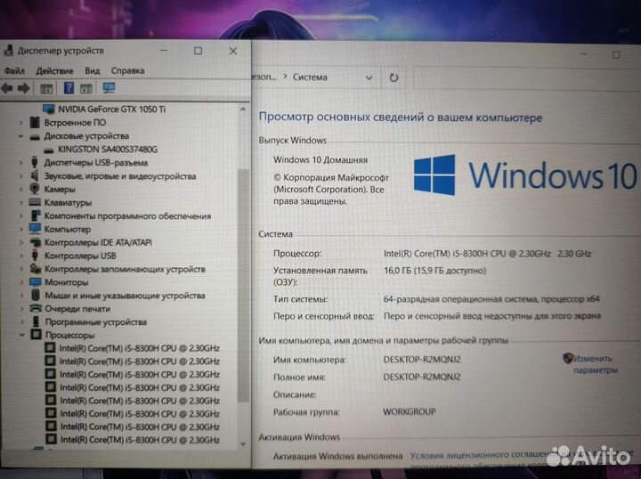 Игровой Lenovo Legion i5/GTX 1050 Ti /16 озу/SSD