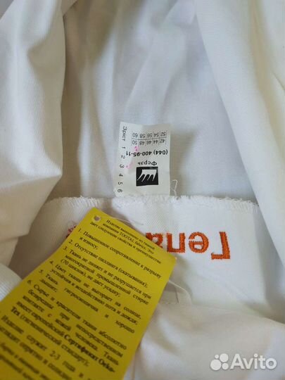 Медицинский халат женский 50 52